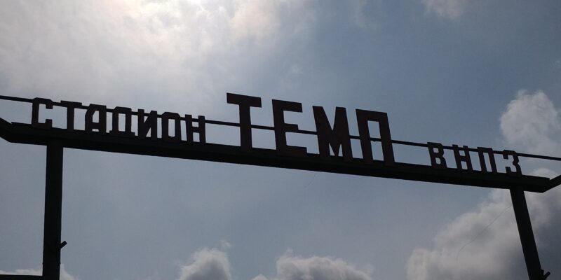 В Волгограде определили подрядчика для строительства на стадионе “Темп”