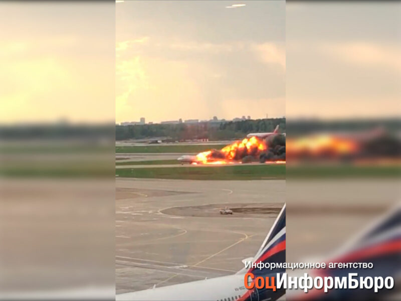 По факту возгорания пассажирского самолета в Шереметьево возбуждено уголовное дело