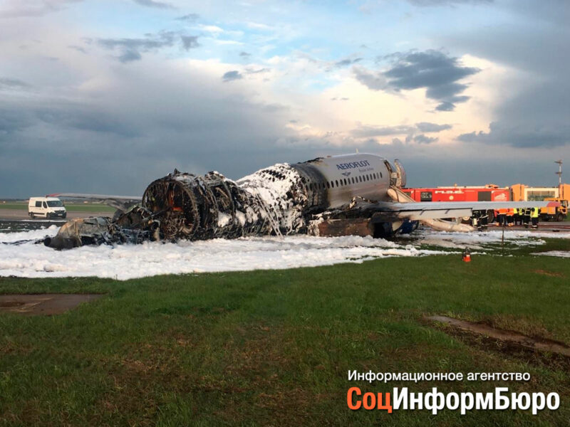 СМИ: При аварийной посадке самолета в Шереметьево погибли десять человек. ВИДЕО