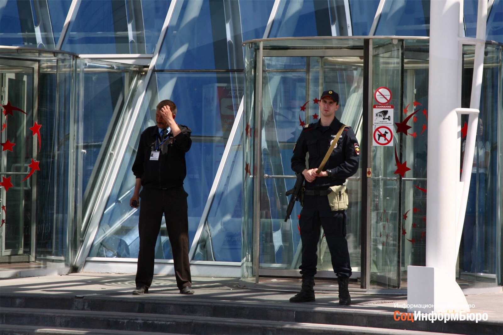 Охрана БЦ. Охранник в бизнес центр. Охрана бизнес центров в Москве.