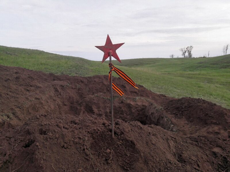 Под Волгоградом поисковики обнаружили останки 28 советских солдат