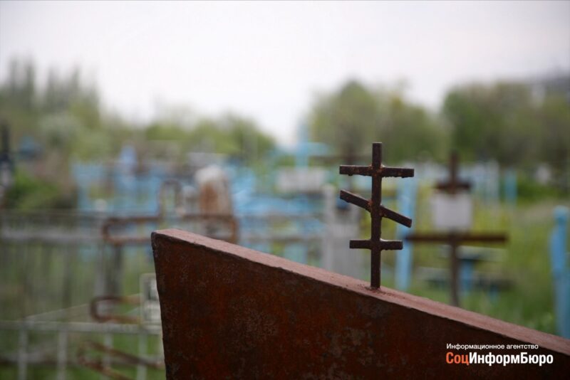 В Волгограде “Память” оказывает психологическое давление на родственников усопших