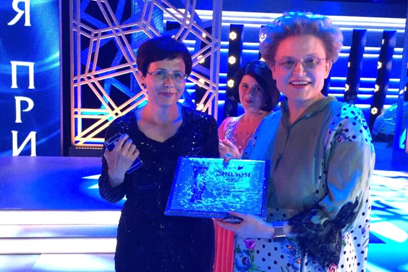 Волгоградка получила престижную награду из рук Елены Малышевой