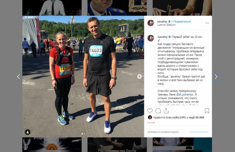 Аллергию Навального спровоцировала борьба с лишним весом при помощи липолитиков