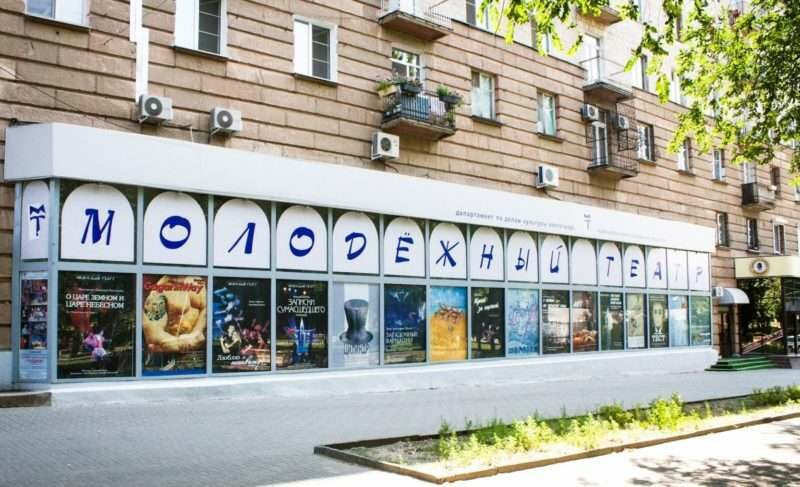 Бывший глабвух молодежного театра предстанет перед судом за мошенничество