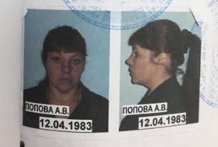 Следователи просят помочь в розыске 36-летней жительницы Урюпинского района