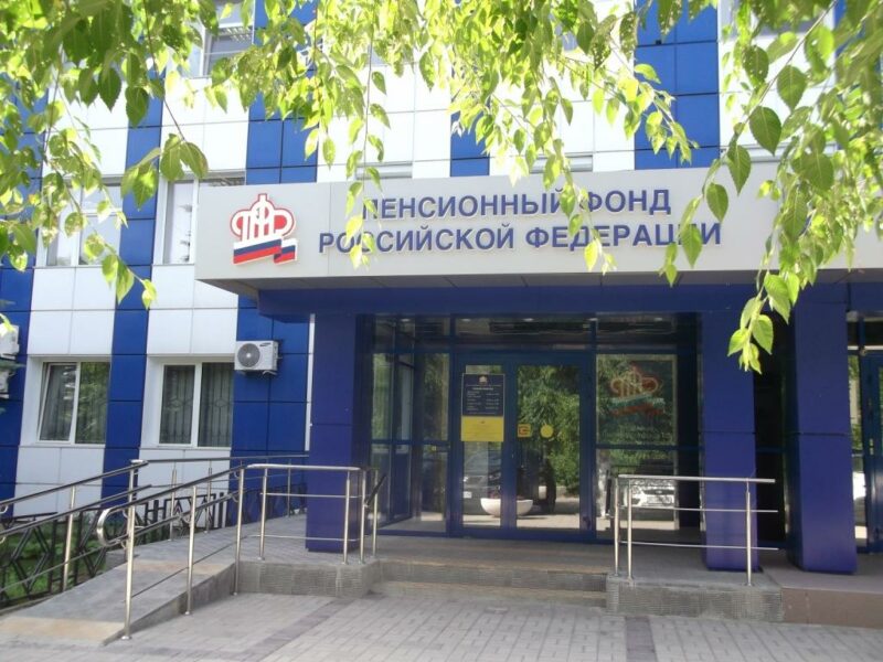 В регионе 1 августа начал работу первый в России Центр по назначению пенсий