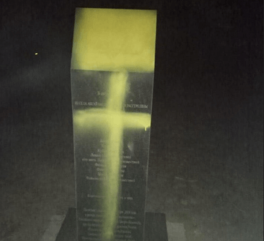 Волгоградские вандалы осквернили памятникам жертвам Холокоста