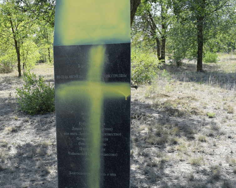 Под Волгоградом задержали вандала, осквернившего памятник жертвам Холокоста