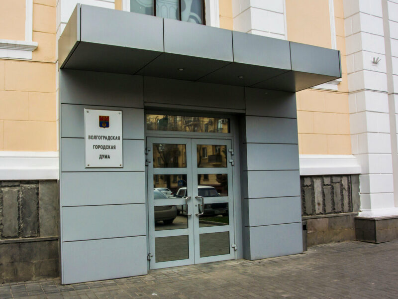 В Волгограде изменили порядок исчисления налога на имущество физических лиц