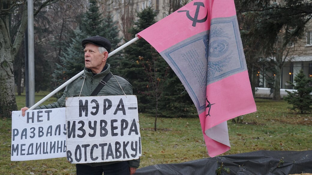 Акция в поддержку российской медицины превратилась в пикеты "всех" и "против всего"