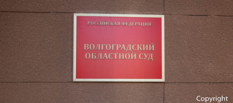 Обманутый заказчик мебели отстоял свои права в волгоградском суде