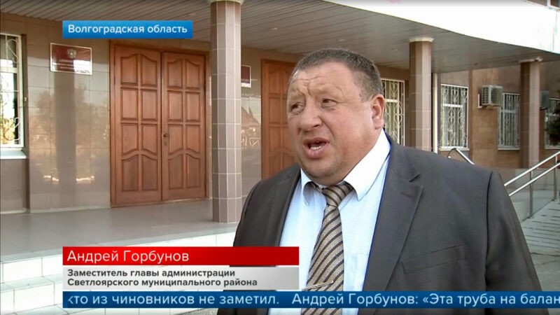 «ОПС земельных отношений»: прокуратура начала проверку в отношении замглавы Светлоярского района