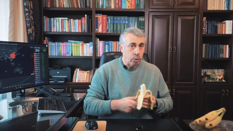Комаровский комментирует новости и слухи о коронавирусе