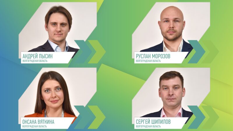 Определены четверо «Лидеров России» из Волгограда