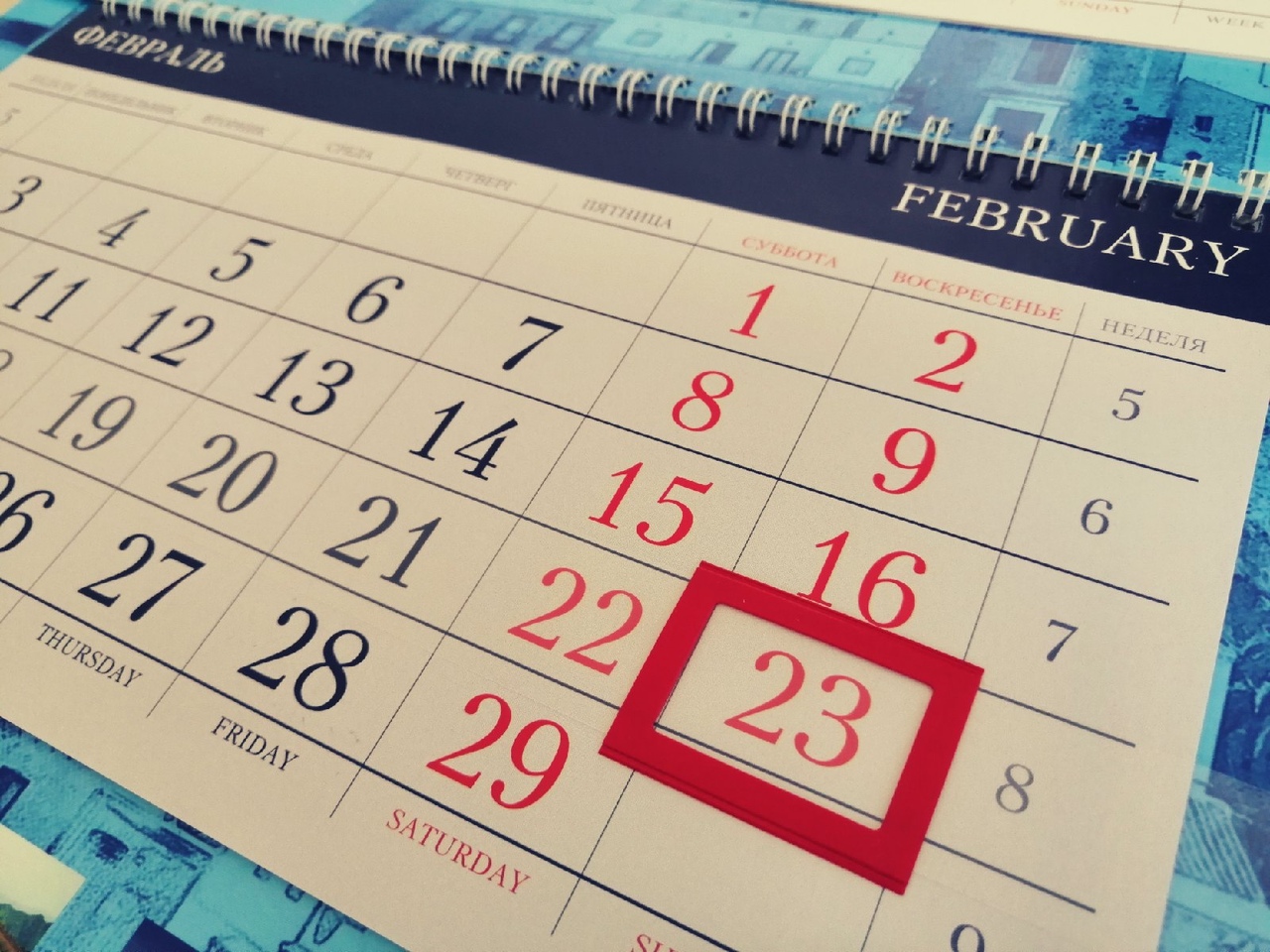 Почему 3 выходной. Календарь выходных. 23 Февраля календарь. Календарь праздничных дней. Выходные в феврале.