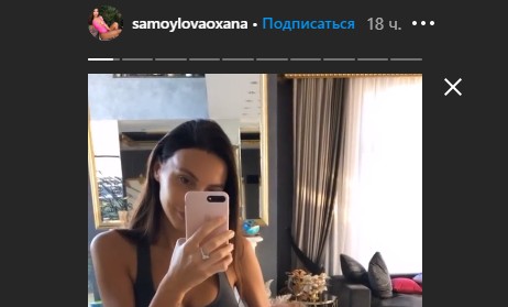 31-летняя Оксана Самойлова сняла обручальное кольцо