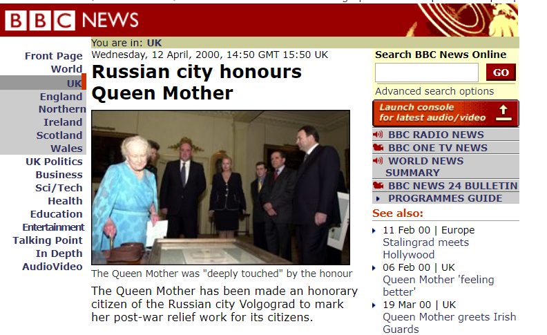 Сегодня — 20 лет, как королева-мать Елизавета стала почетным гражданином Волгограда