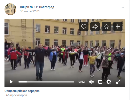 Самообразование на самоизоляции: Первый день дистанционного обучения в Волгограде «провалился»