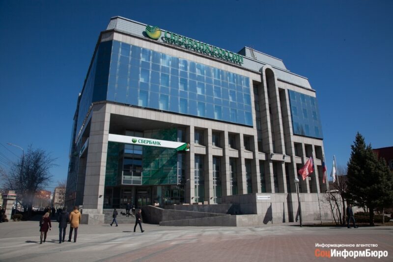 «На работу банка в России санкции влияния не окажут»,- эксперты высказались о последствиях санкций на работу Сбербанка