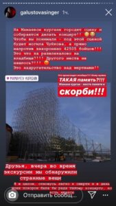 «Кому нужна такая память?»: Волгоградцы протестуют против концерта на главной высоте России