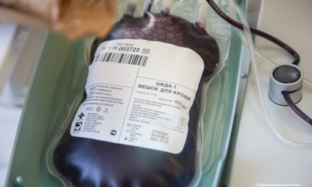 Опубликованы рекомендации для доноров крови