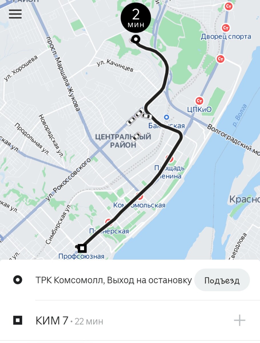 Какой сервис заказа такси в Волгограде выгодней? Обзор популярных