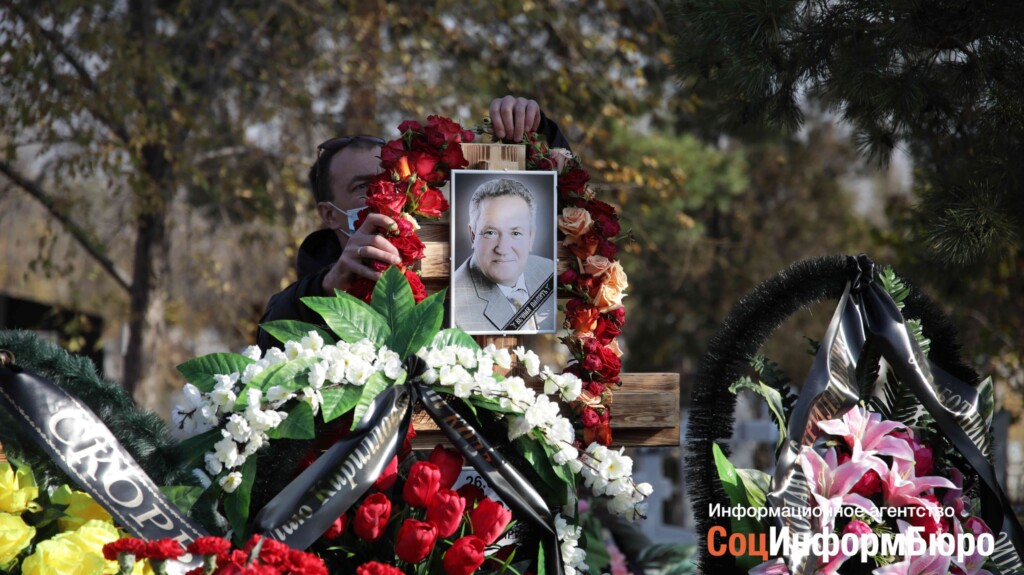 Бывшего губернатора Волгоградской области похоронили рядом с женой на окраине Волгограда