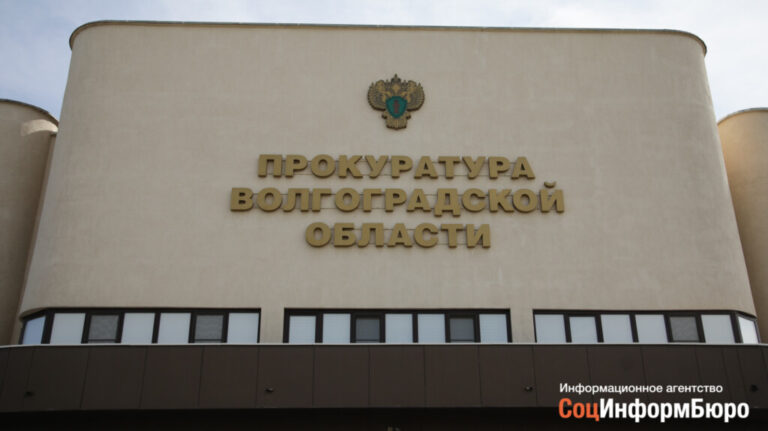 Прокуратура в Волгоградской области настояла на увольнении главы сельского поселения в связи утратой доверия