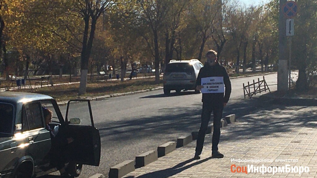 #ВернёмпамятникЛенину. Волгоградцы пикетируют у администрации Кировского района