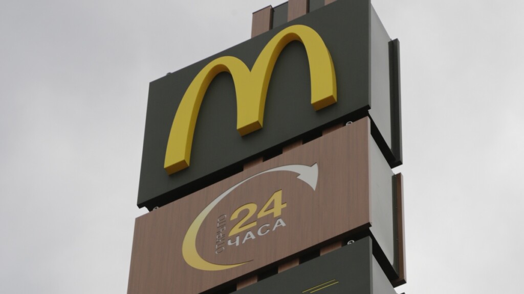 За разбой в  туалете «Макдоналдса» осудили двоих волжан