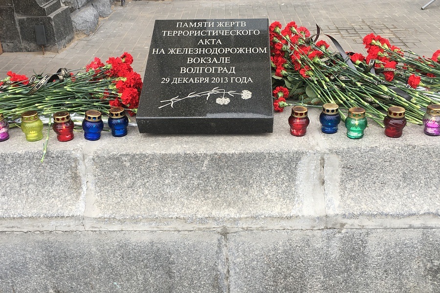 В Волгограде вспоминают жертв декабрьских терактов 2013 года