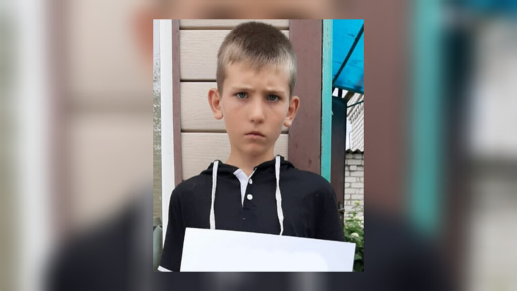 В волгоградской глубинке со двора своего дома бесследно исчез 10-летний школьник