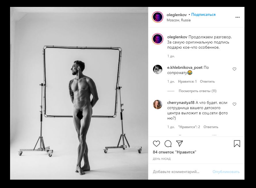 Facebook предложил пользователям присылать свои голые фотографии (для борьбы с порноместью)