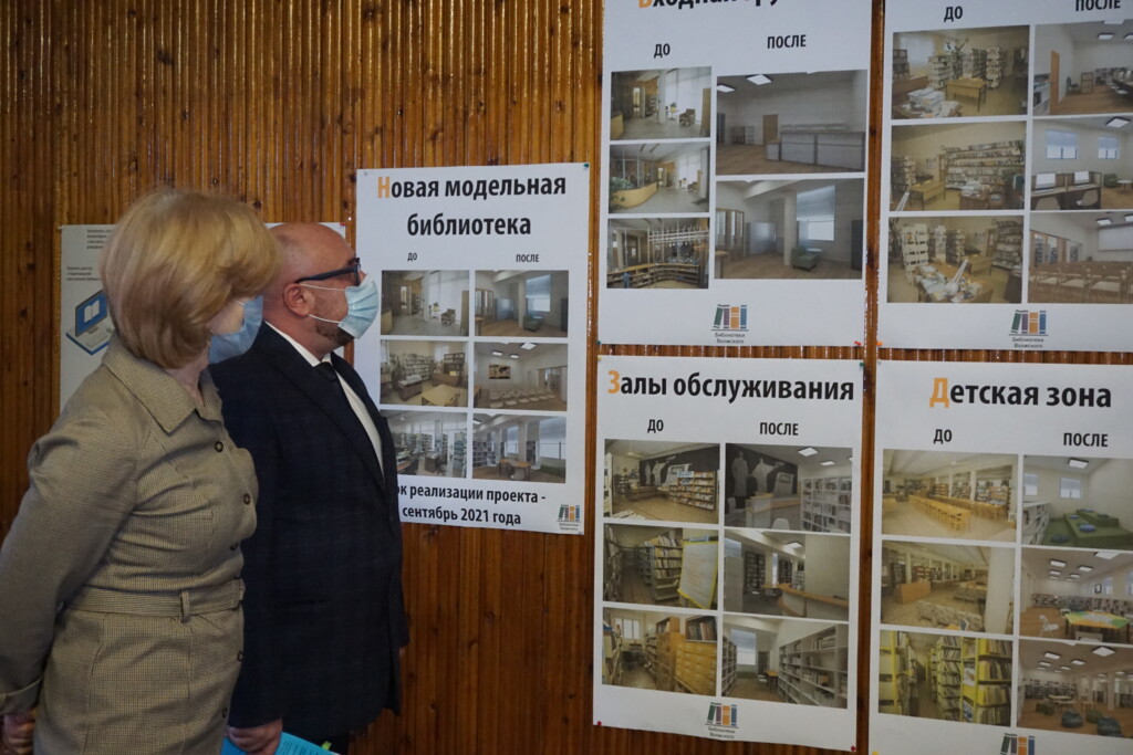 Осенью 2021 года в Волжском откроют нашумевшую библиотеку