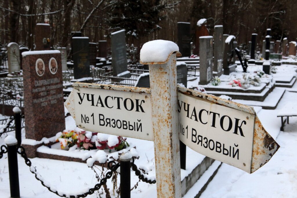 За испорченные похороны матери жительница Волгоградской области отсудила компенсацию