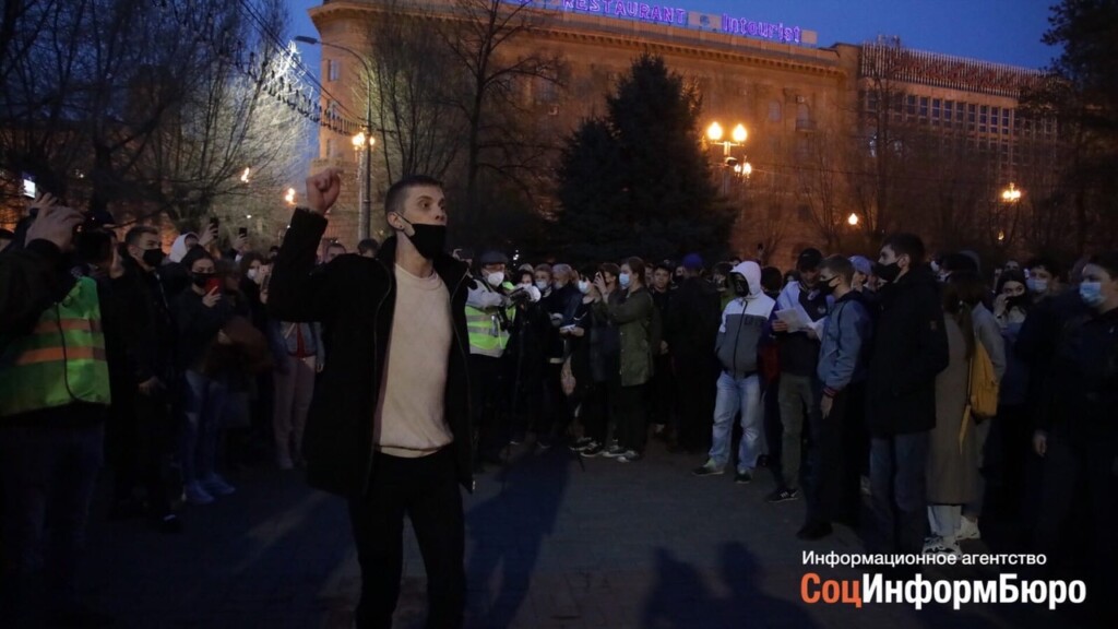 В Волгограде проходит несогласованная акция в поддержку Навального