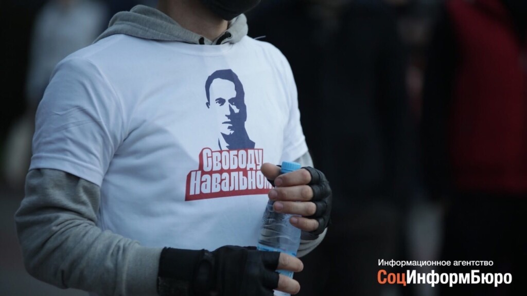 Восемь «навальнят» будут судить за участие в незаконном митинге в Волгограде