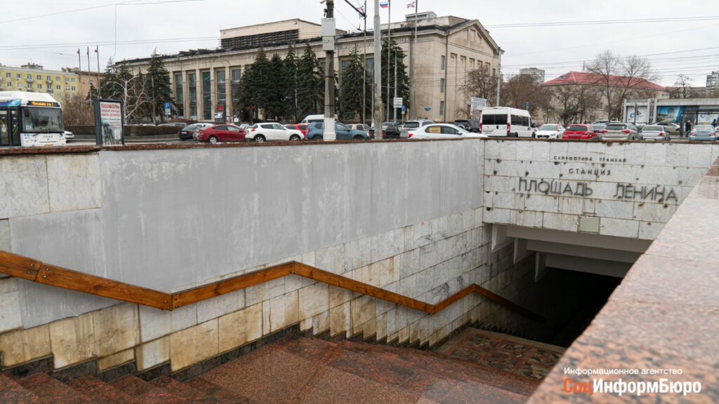 В «Метроэлектротрансе» объяснили исчезновение мраморной плитки со входа на станцию «Площадь Ленина»