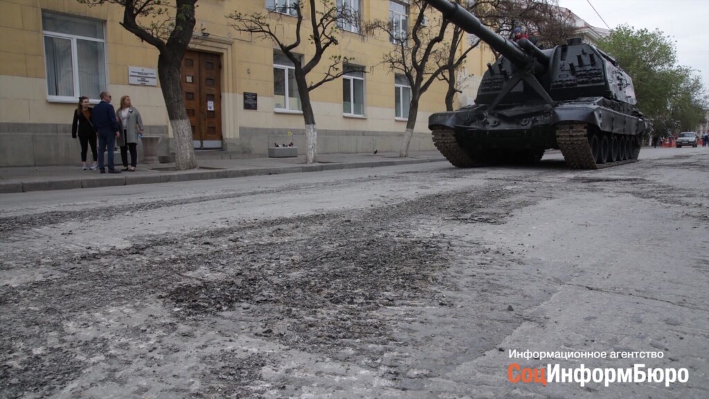 Военная техника повредила дороги в центре Волгограда 9 мая