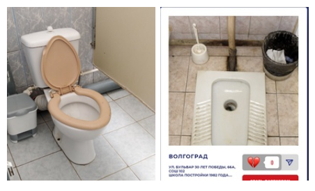 В администрации Волгограда подвергли сомнению фото, размещенные на конкурс худших туалетов