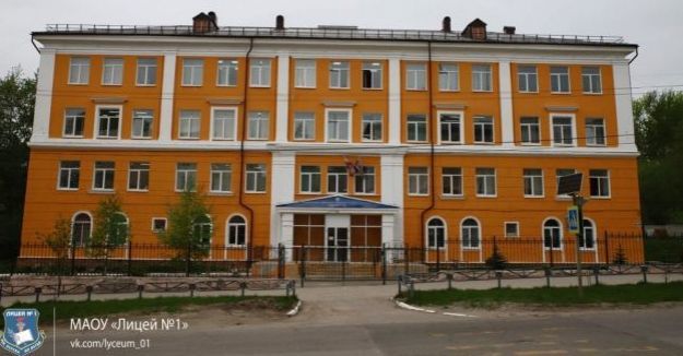 Десятиклассник ранил ножом пожилую учительницу в Пермском крае
