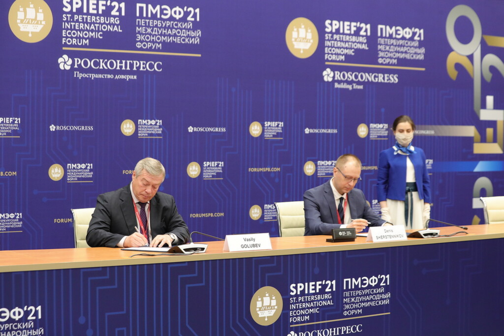 ПМЭФ-2021 стал успешным для Ростовской области