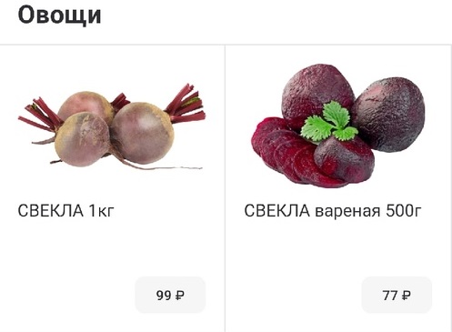 Волгоградстат верит в морковь по 54 рубля и в картофель по 44