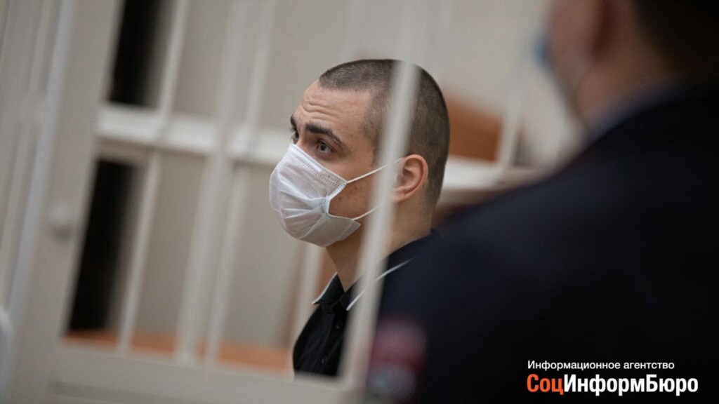 Суд в Сочи не нашел оснований смягчить приговор Виталию Васильеву за убийство иностранного студента в Волгограде