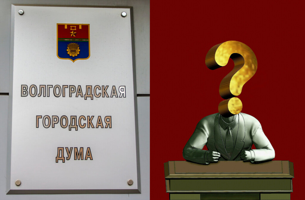 В Волгограде борьбу за кресло главы города продолжат три кандидата