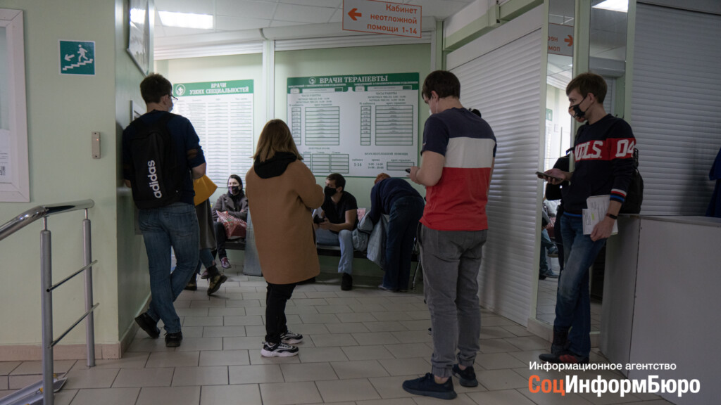 Волгоградские поликлиники переходят на дистанционный прием пациентов