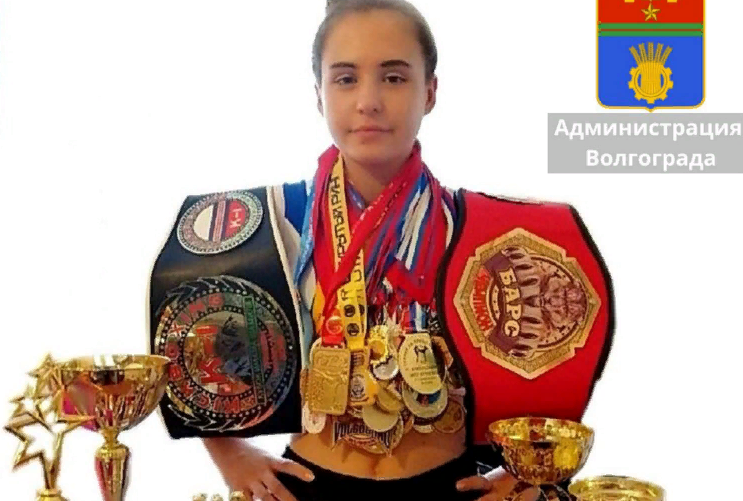 16-летняя волгоградка завоевала бронзовую медаль первенства континента  по кикбоксингу
