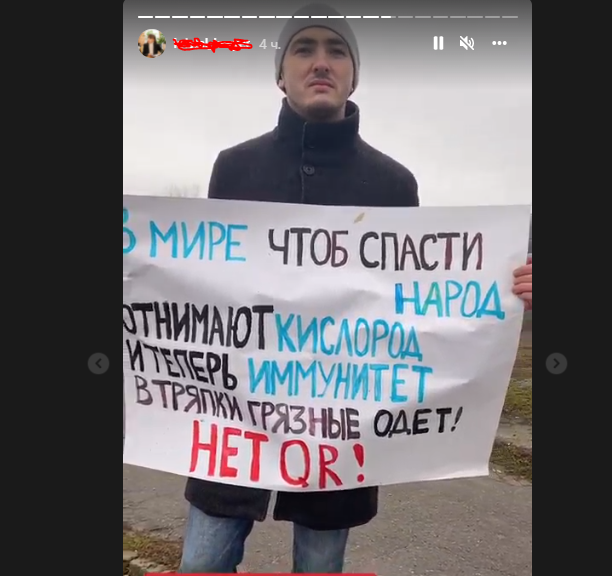 Отстраненная от работы юрист-антиваксер из Волгограда стала лидером мнений десятков тысяч подписчиков