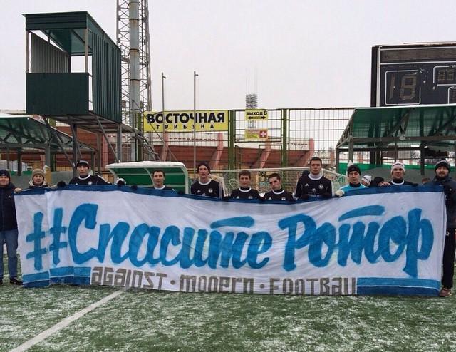 #СпаситеРотор: Дмитрий Хохлов выступил в поддержку волгоградской футбольной команды